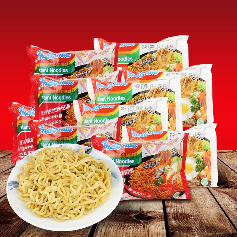 Buy  Indonesian Imported Yingduo Original Flavor Salted Noodle Dry Mixed Noodle Fried Noodle Instant Food