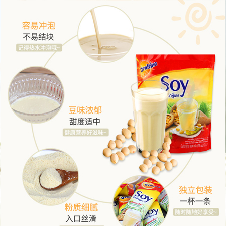 Wholesale instant soy milk powder, soy milk, nutritional breakfast, Ovaltine, Thailand