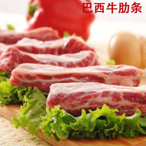 Supply plant 421 rib cattle beef imported from Brazil
