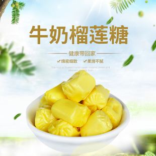 Purchase Imported Candy, Thailand Milk Durian Candy 120G