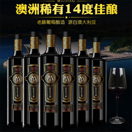 Supply imported wine, foreign wine, red wine, whisky, champagne, dry red wine, etc