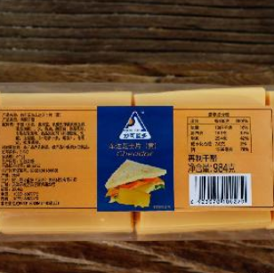 984g baking materials for breakfast cheese slices imported from Germany