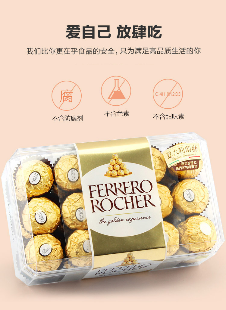 Felillo imported chocolate 30 piece gift box Jinsha snack