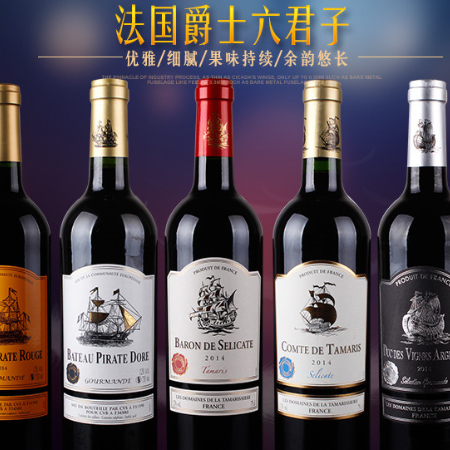 Supply imported red wine, dry red wine, foreign wine, French red wine, Chilean red wine