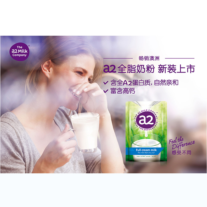 A2 full fat high calcium teenage student adult milk powder 1kg/ powder