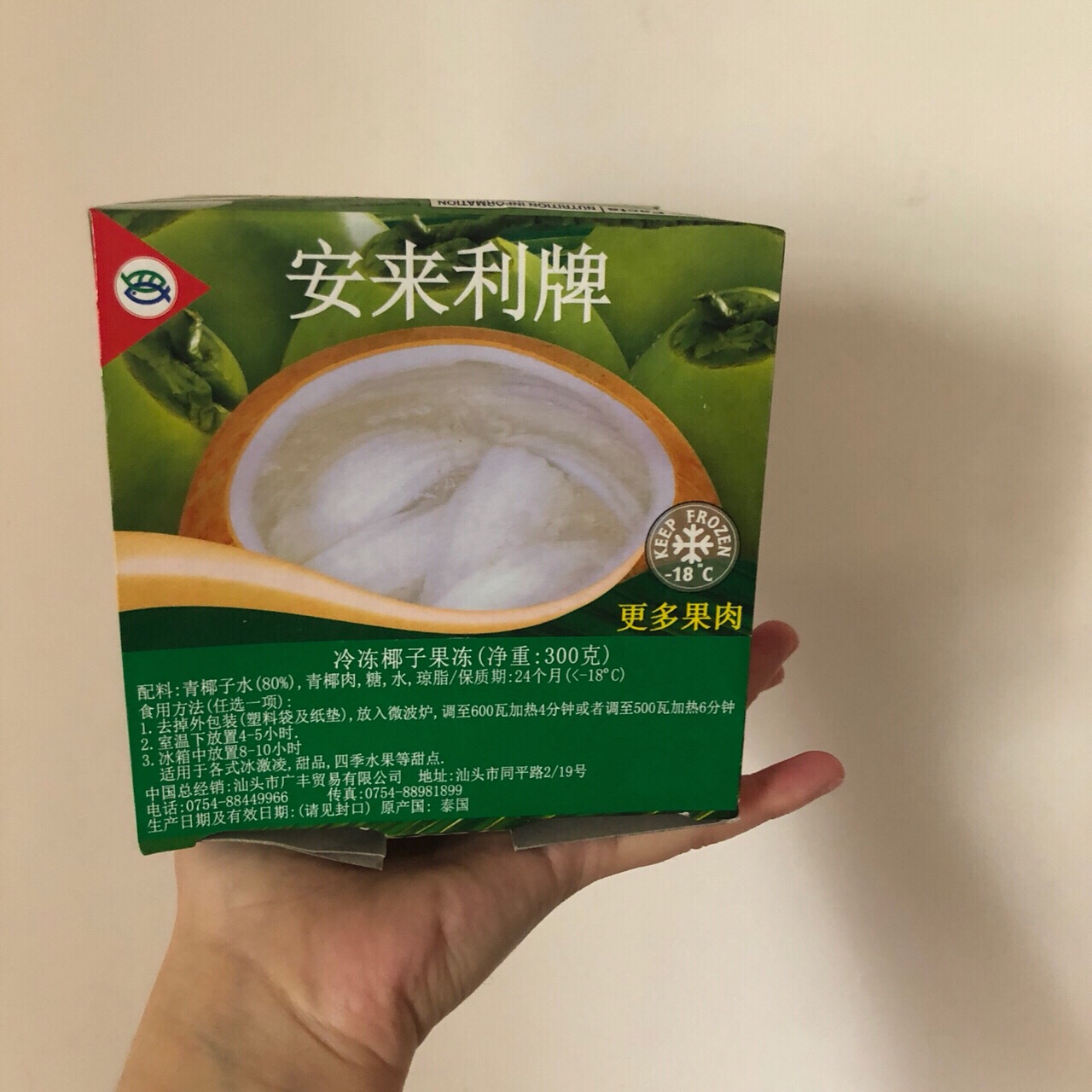 An Lai Li licensing frozen coconut jelly