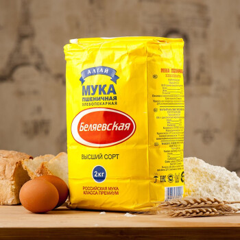 Purchase Imported Bread Flour