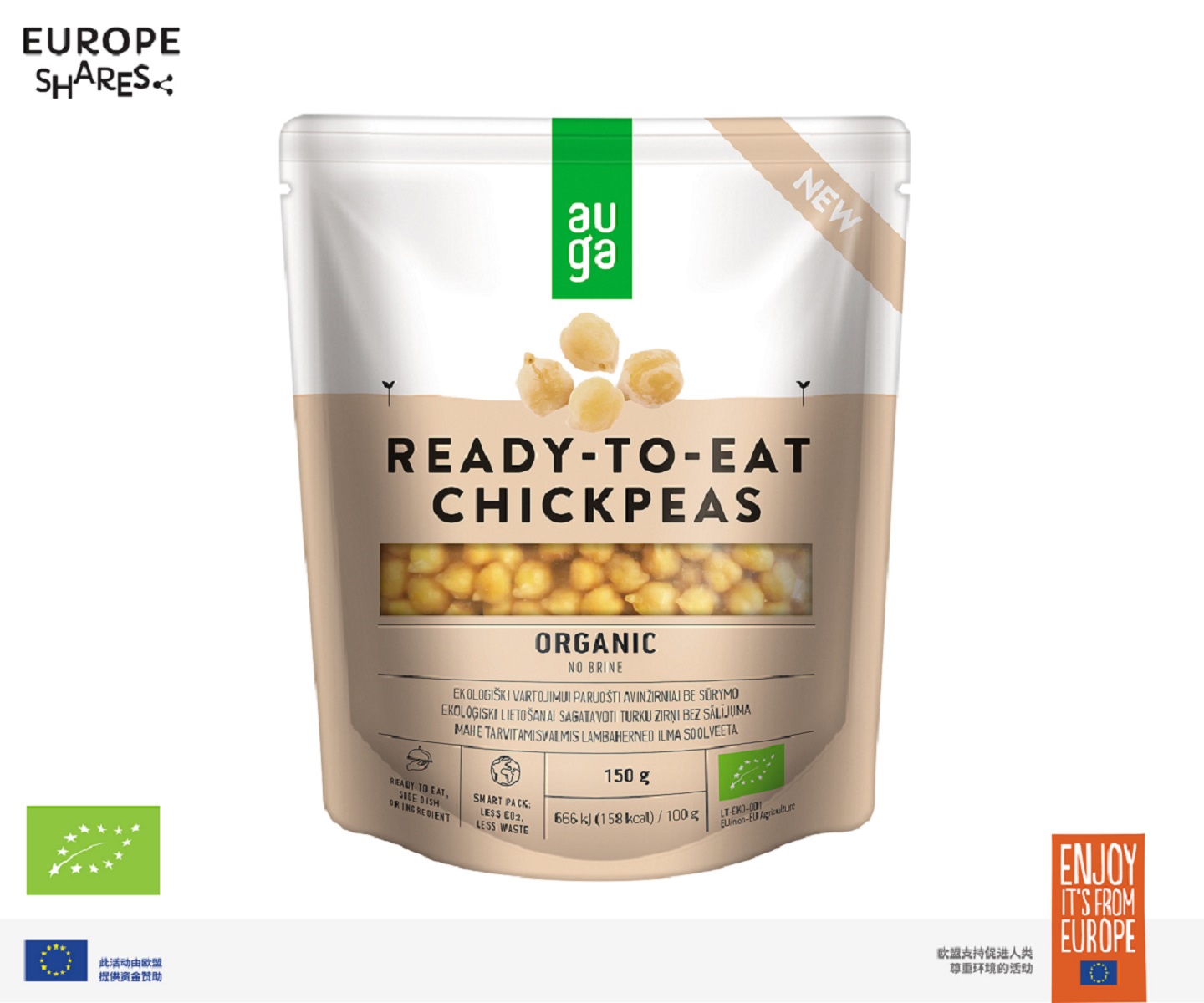 Organic ready to eat chickpea (no salt water) 150g
