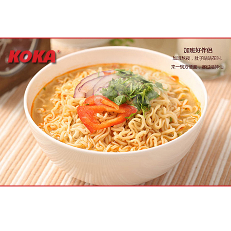 Instant noodles imported from Singapore Koka delicious multi flavor soup noodles (non fried Ramen) 340g