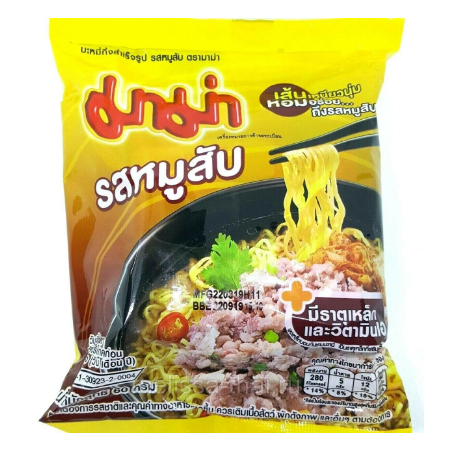 Instant noodles, pork flavored instant noodles, ramen noodles, convenience food, Thailand, mama noodles