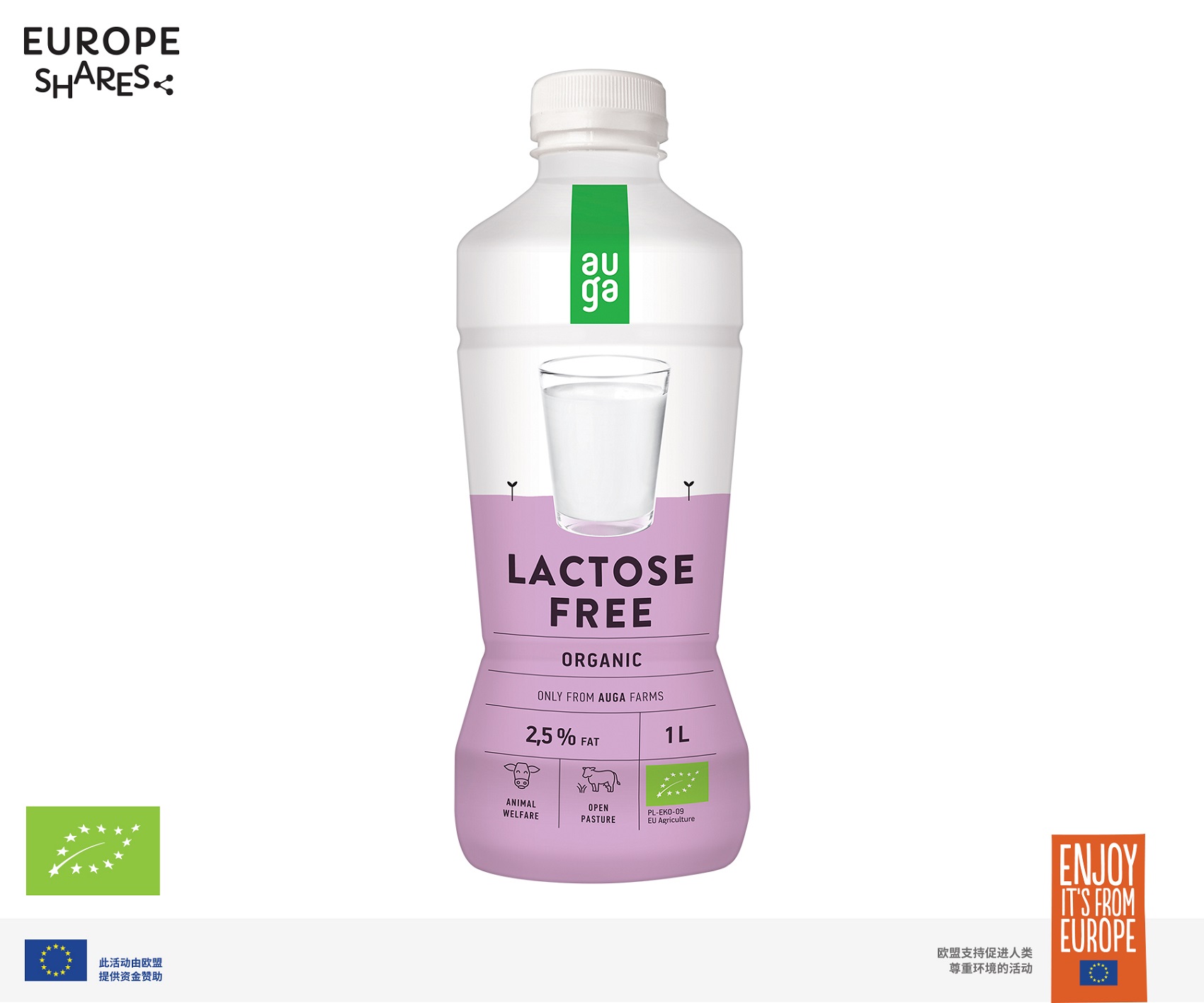 Lactose free organic milk (2.5% fat) 1L