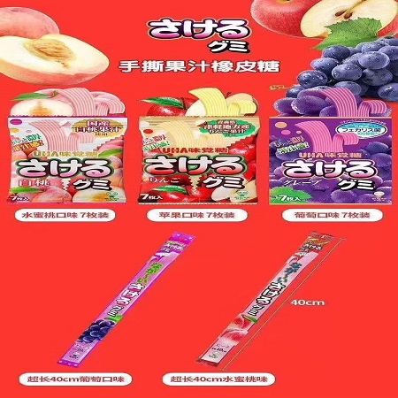 Supply Japanese Yuha candy