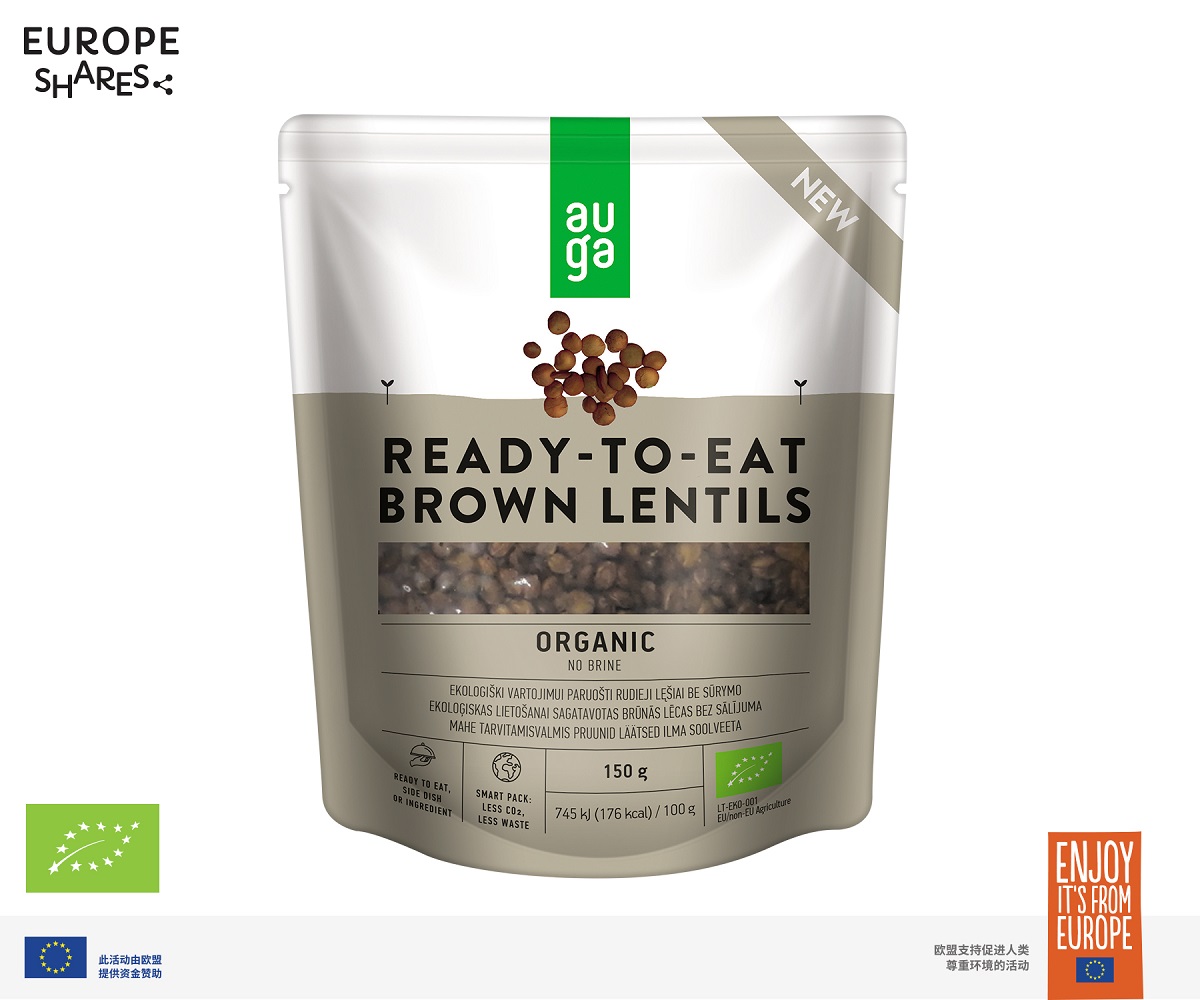 Organic ready to eat brown lentils (no salt water) 150g