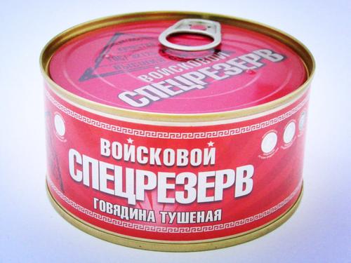 Canned beef imported from Russia