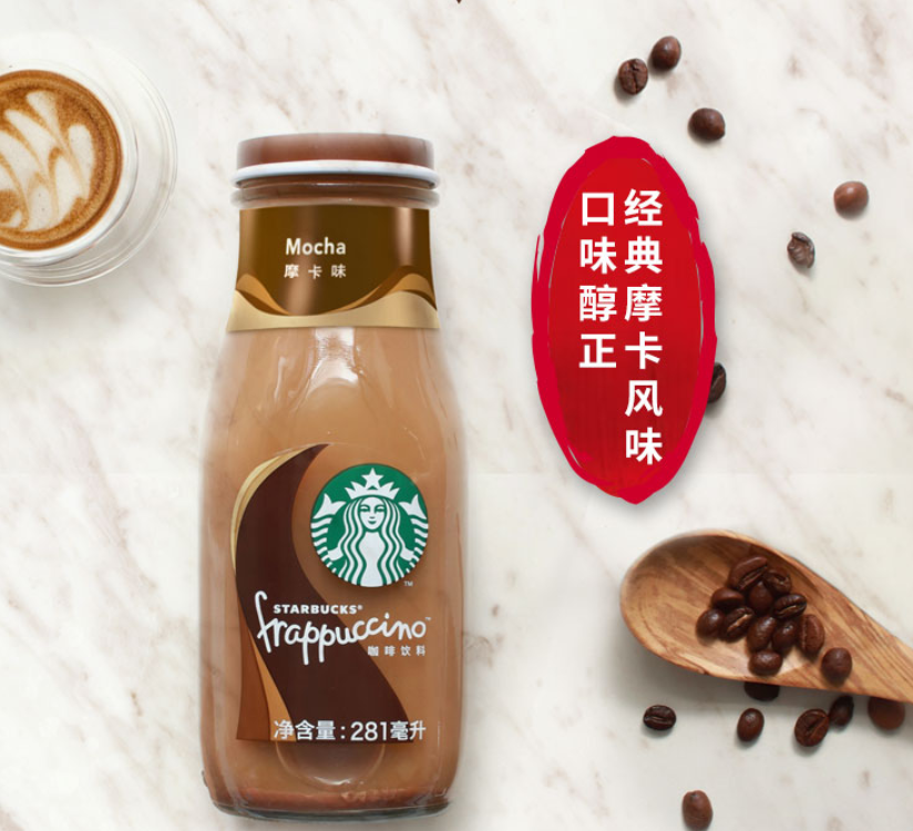 Purchase Starbucks Frappuccino Various Tastes