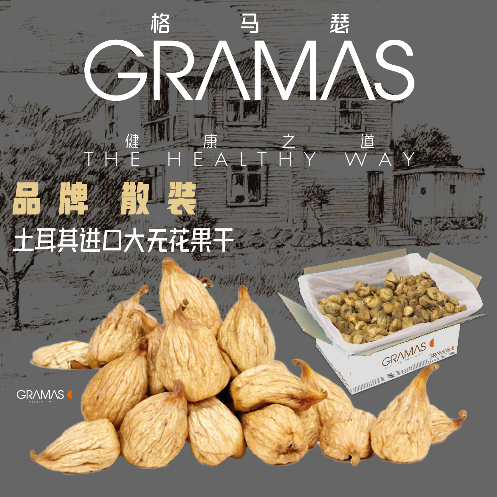 Large dried figs, closed bulk, imported from Türkiye with original packaging GRAMAS, 10kg whole box, wholesale preserved snacks