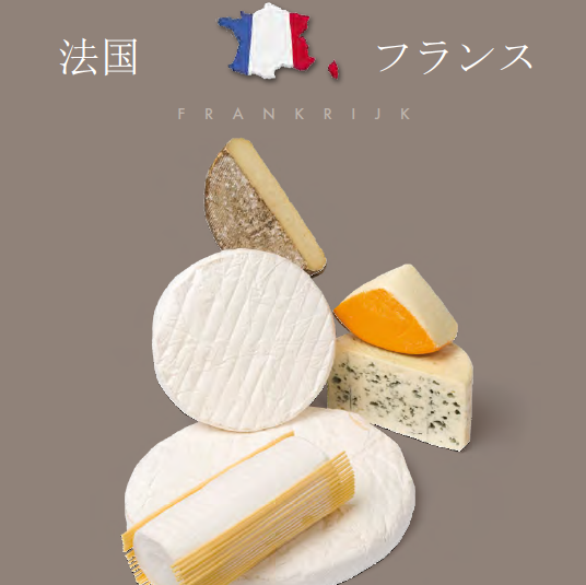 Unilac Brand Cheese 