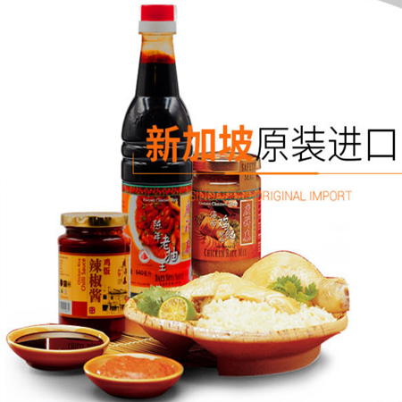 Singapore original imported seasoning, guangxiangtai chicken rice chili sauce, seasoning, sweet chili sauce, Ronghui