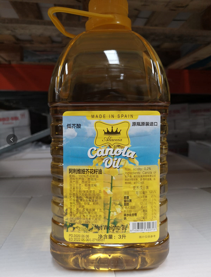 Supply of Spanish alivia canola oil