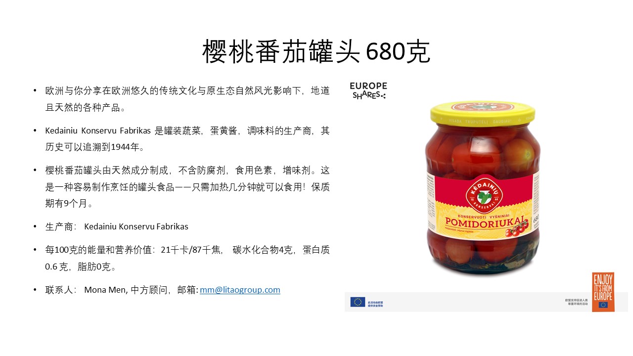 konservuoti vysniniai pomidoriukai-Canned cherry tomato 680g