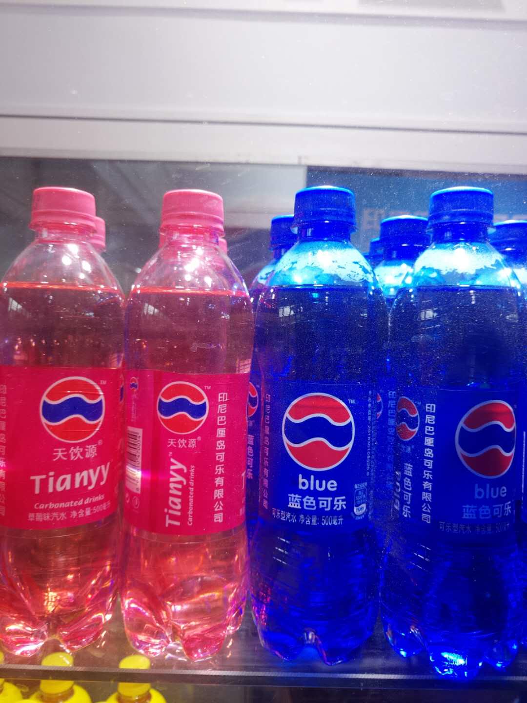 Blue coke / Pink cola