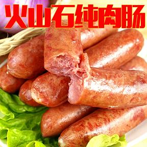 Purchase zhongyusheng Taiwan Shilin volcanic stone pure meat sausage BBQ snack