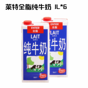 We want to buy 1000 cases of Lait whole milk