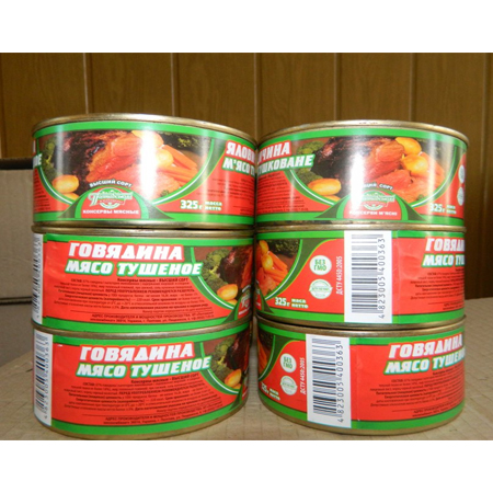 Stewed canned in jars WHOLESALE, imported canned food，Ukrainian food