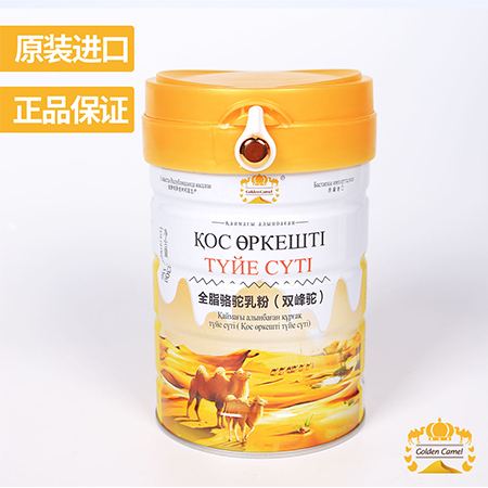 Full-fat Camel Golden Camel Milk Powder  