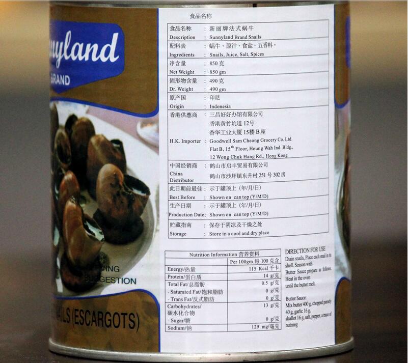 Buying 850g Canned food. French Red Wine Baked Snail Raw Material Xinli Brand Spiritual Snail 850g imported from Indonesia