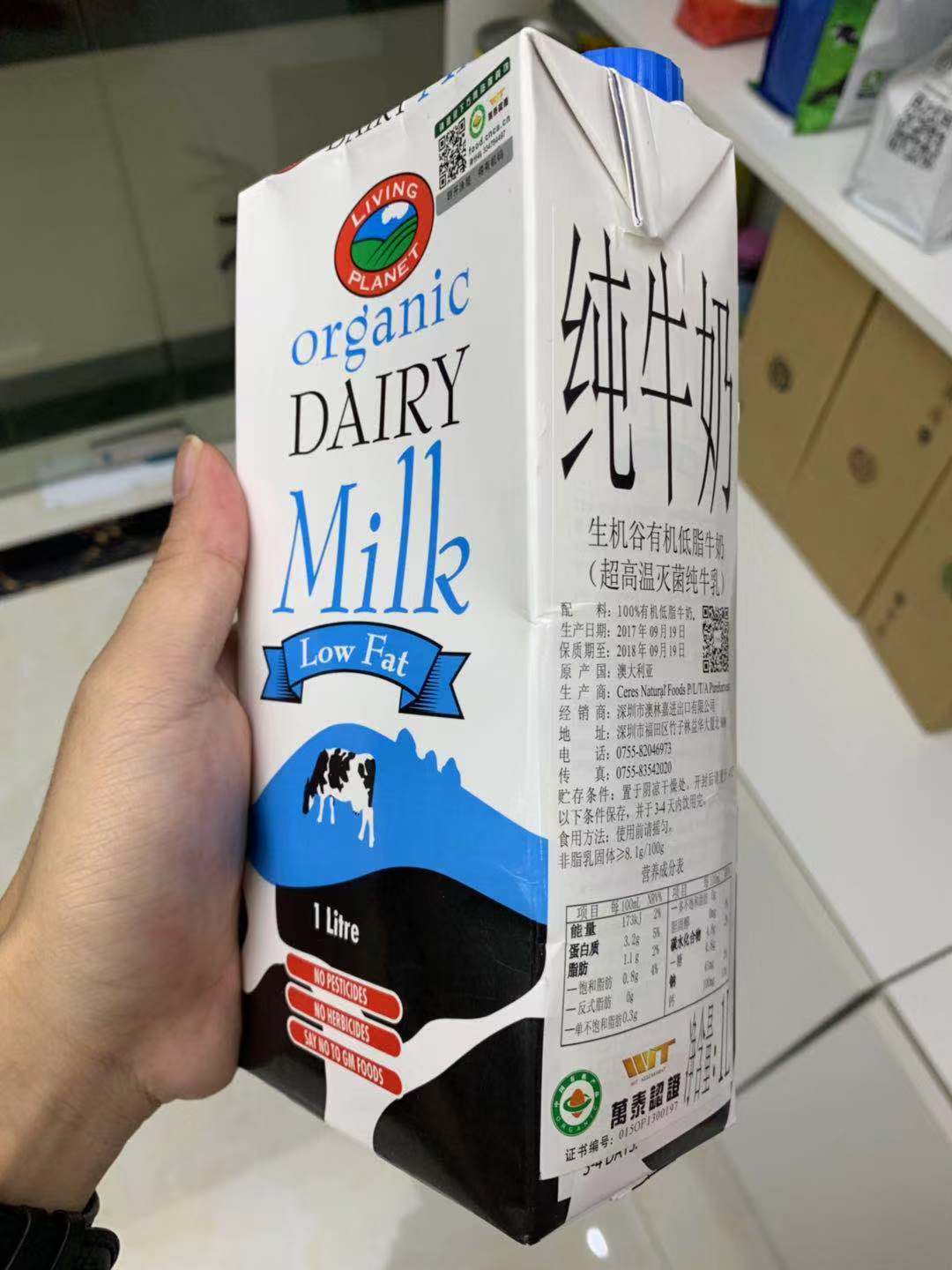 Lemnos Organic Dairy Milk
