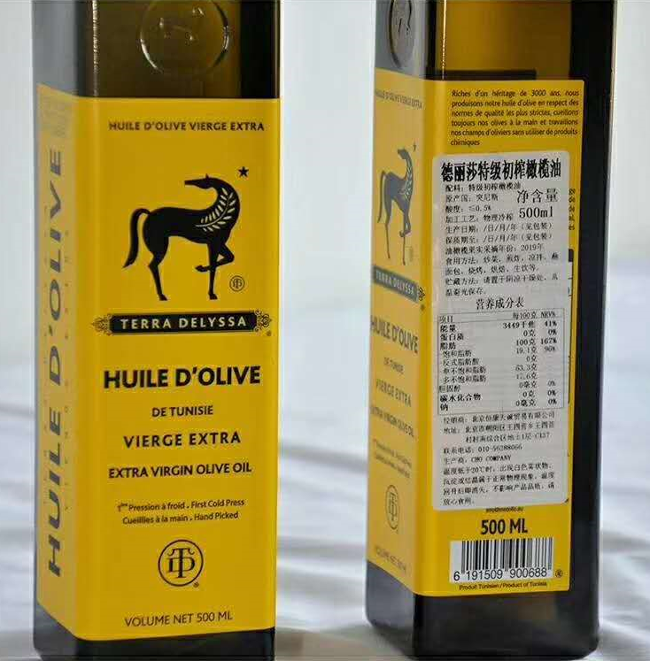 TERRA DELVSSA extra virgin olive oil