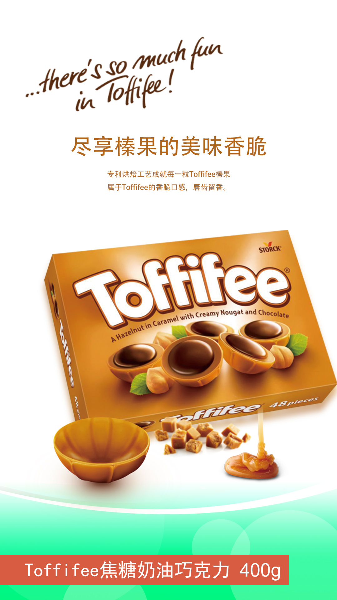 Toffifee hazelnut Caramel flavored chocolate