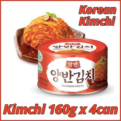 [Dongwon] Yangban Kimchi Can 5.64oz(160g) Spicy Korean Food 1p