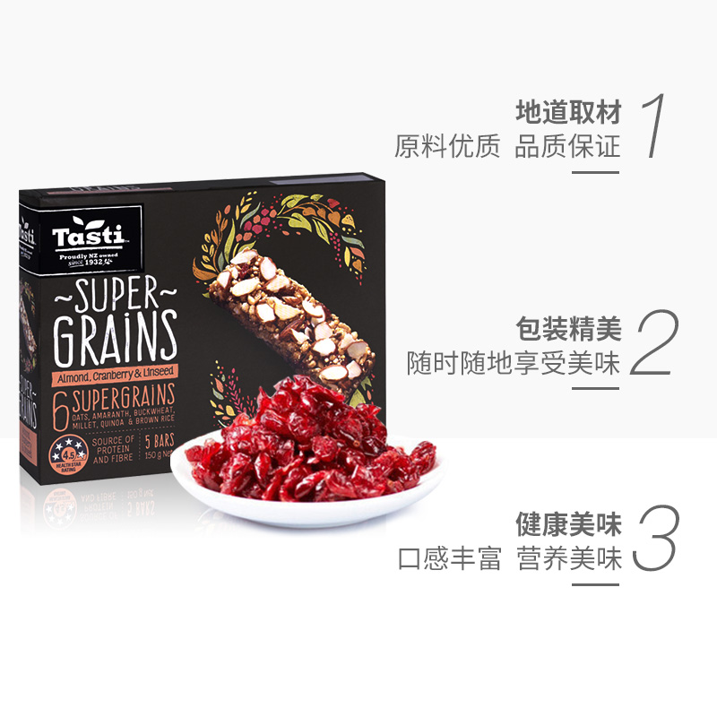 Tasti super grain bar, almond, cranberry, flaxseed, mixed grain bar 150g