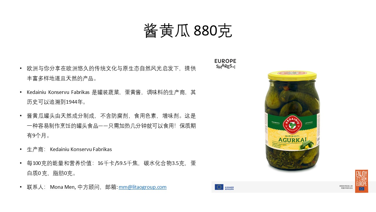 Marinuoti agurkai - Pickled cucumber 880g