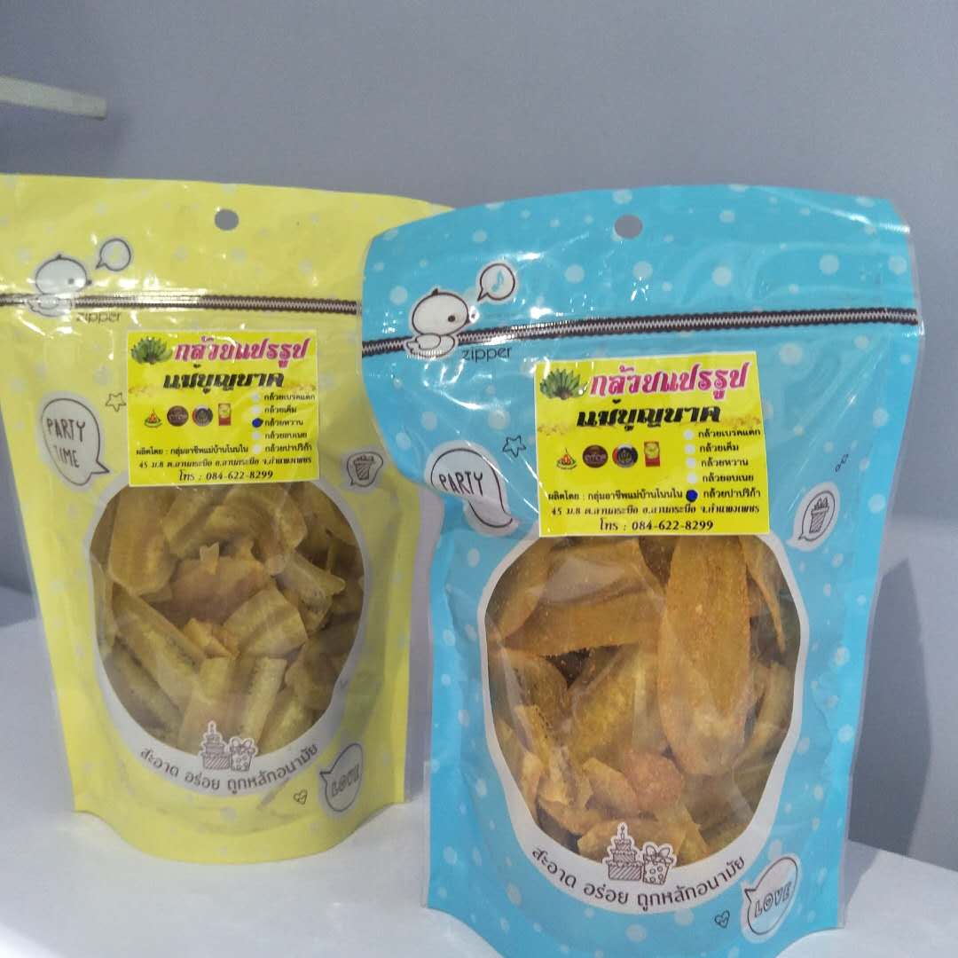 Natural banana chips
