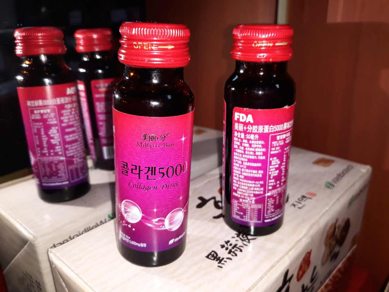 Miryeo+Bun Collagen Drink/ Korea