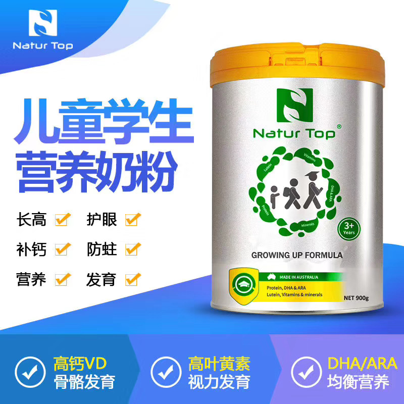 Natur Top children's milk powder