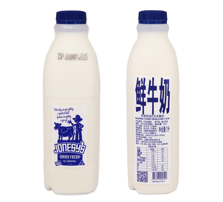 Purchase Jonesy's Milk from Australia(1L packaged)