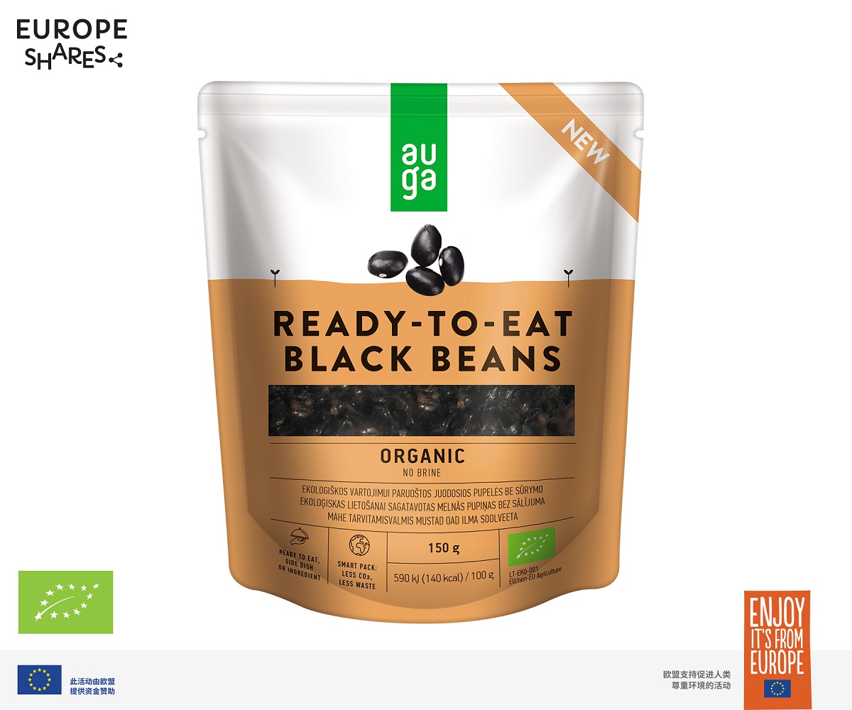 Organic ready to eat black beans (no salt water) 150g
