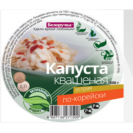 Kimchi, radish, cabbage, canned food, Russia