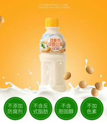 Malaysia imported soymilk