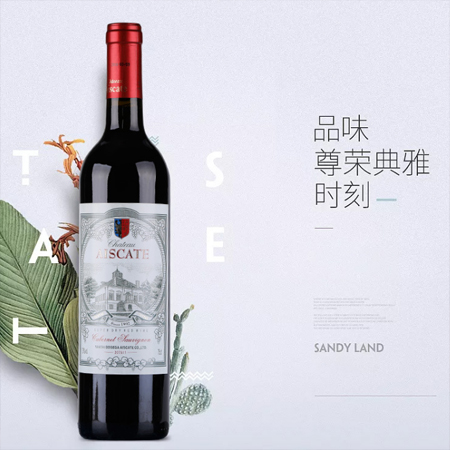 Wholesale import of red wine, Beza dry red wine, wine, imported from Chile, escatt