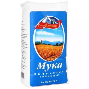 Flour( Produced in Kazakhstan)