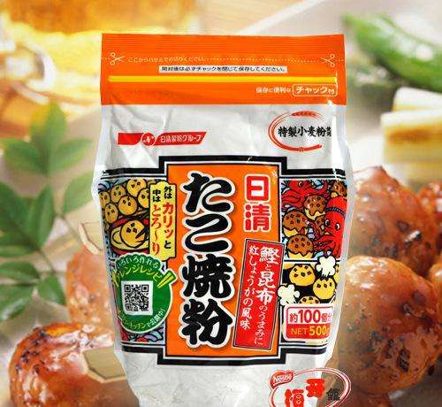 Buy Japanese Octopus braising powder 10 kg Commercial Stlye