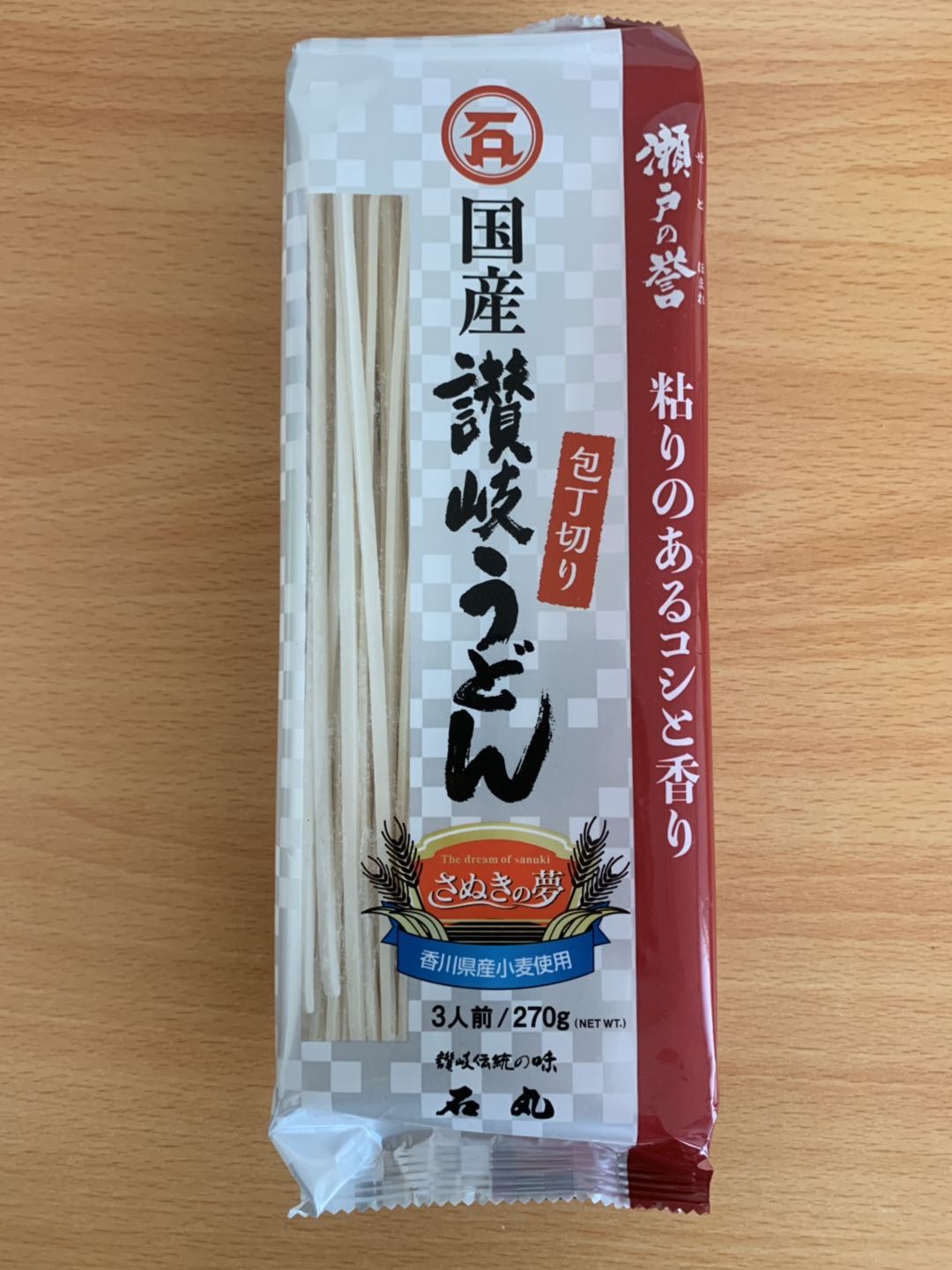 Japanese traditional noodles (handmade)
