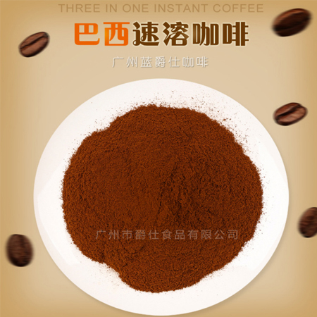 supply Brazilian coffee powder, pure coffee powder, instant three in one, coffee powder, Brazil, langjuez