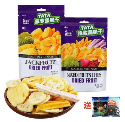 Purchase guoguoxiansen leisure snacks imported from Vietnam