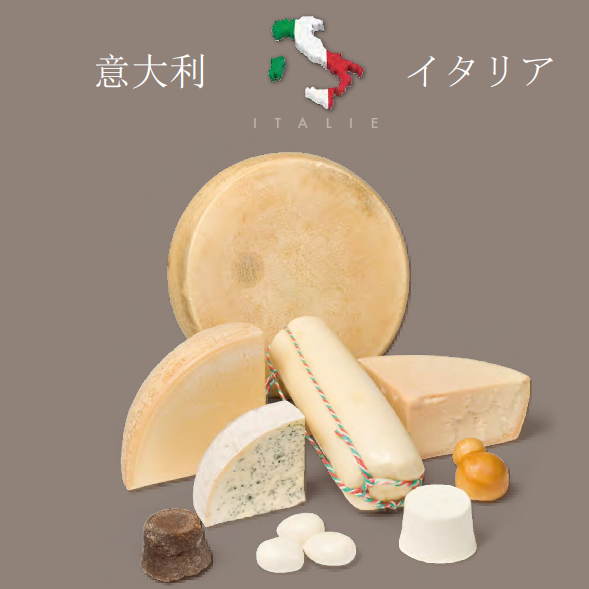 Unilac Brand Cheese 